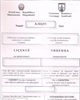 01 - Vehicle certificate